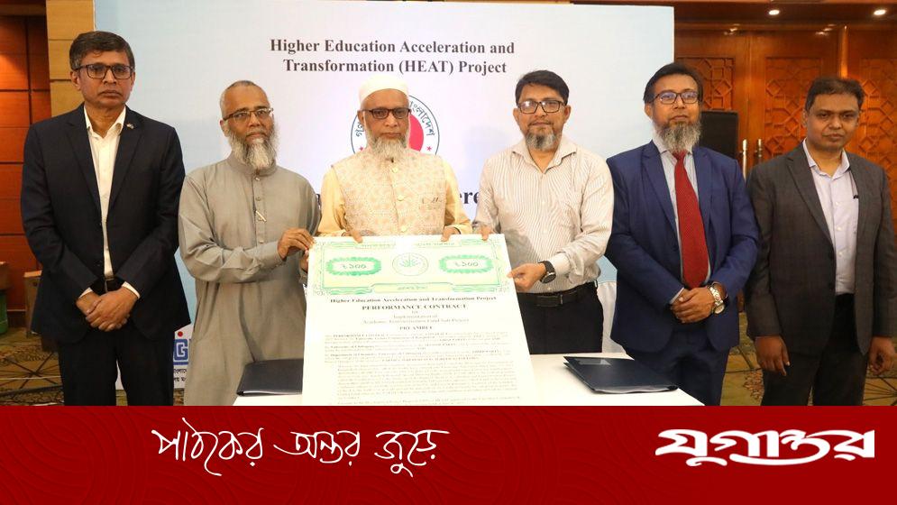 হিট প্রকল্পে ১৫১ উপ-প্রকল্প বাস্তবায়নে ইউজিসির চুক্তি স্বাক্ষর