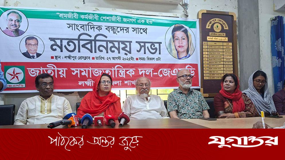 ইন্টেরিম জুলাই সনদের আইনি ভিত্তি না দিলে কোনো দল দেবে না: তানিয়া রব