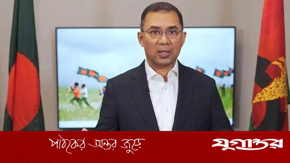 জালিমের বিরুদ্ধে বিদ্রোহের প্রেরণা যুগিয়েছেন কাজী নজরুল ইসলাম: তারেক রহমান