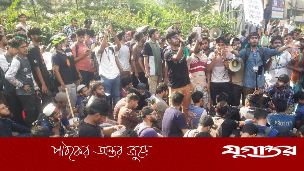 হোটেল ইন্টার কন্টিনেন্টালের পাশের সড়কে প্রকৌশল শিক্ষার্থীরা