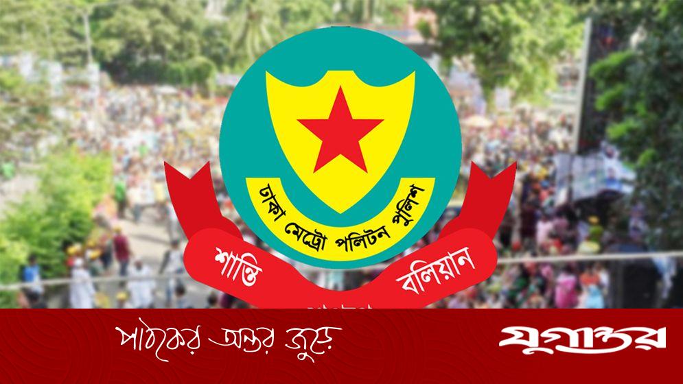 প্রকৌশল শিক্ষার্থীদের সঙ্গে পুলিশের সংঘর্ষ, যা জানাল ডিএমপি