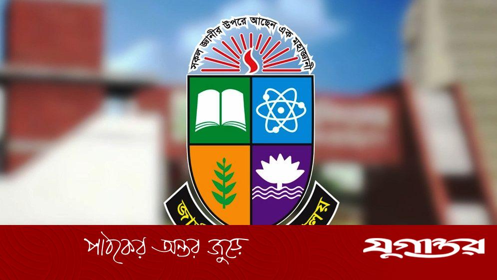 জুলাই আন্দোলনে আহত শিক্ষার্থীদের তথ্য চেয়ে ‘অতীব জরুরি’ নির্দেশনা