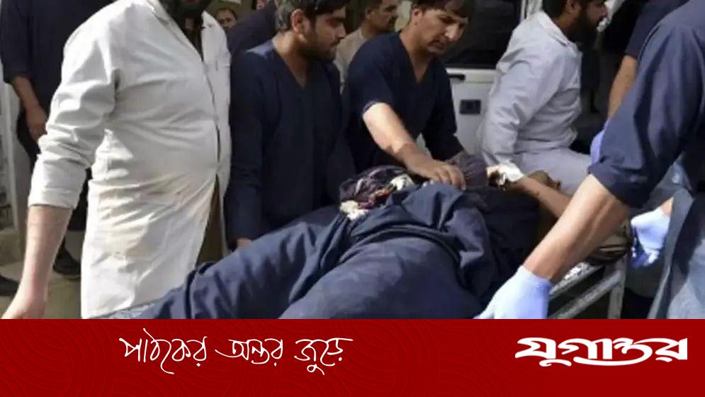 আবারও বাস দুর্ঘটনার কবলে আফগানিস্তান, নিহত ২৫