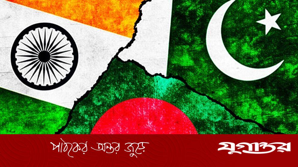 বাংলাদেশ-পাকিস্তানের ‘ঘনিষ্ঠতাকে’ উদ্বেগের সঙ্গে দেখছে ভারত