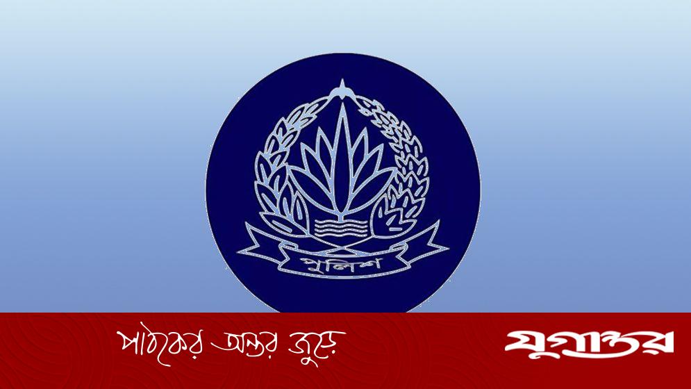 সিলেটের দুই থানার ১১ পুলিশ সদস্যকে একযোগে বদলি