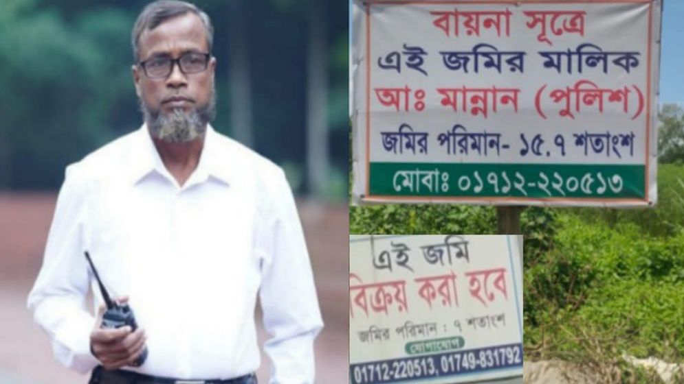 শূন্য থেকে সম্পদের পাহাড়, এএসআই মান্নানের আয়ের উৎস কী?