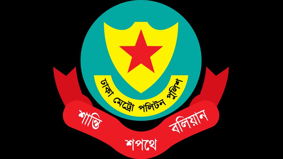 শিক্ষার্থীর মুখ চেপে ধরা ছবিটি এআই নয়, ডিএমপির দাবি অসত্য