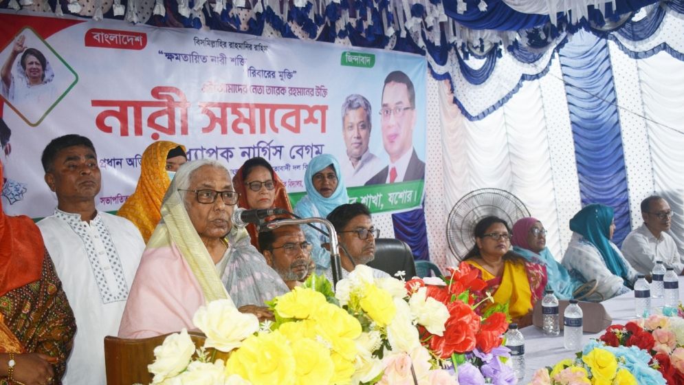ছবি: যুগান্তর