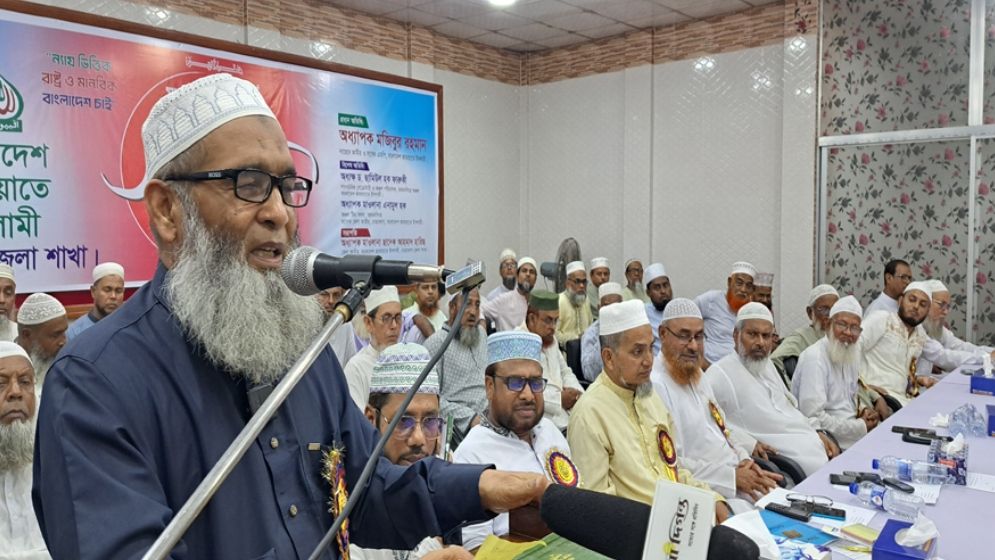 অধ্যাপক মজিবুর রহমান। ছবি: যুগান্তর