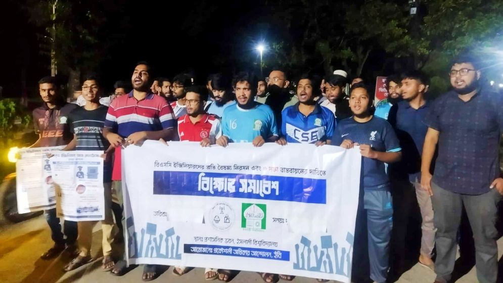 ছবি: যুগান্তর