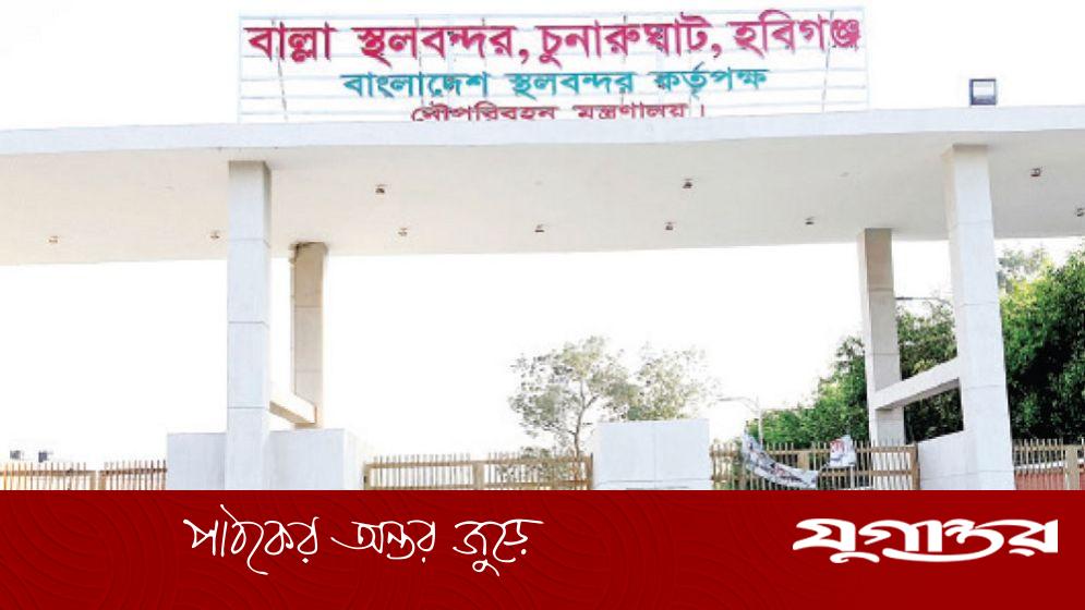 বন্ধ হচ্ছে বাংলাদেশ-ভারত সীমান্তের তিন স্থলবন্দর