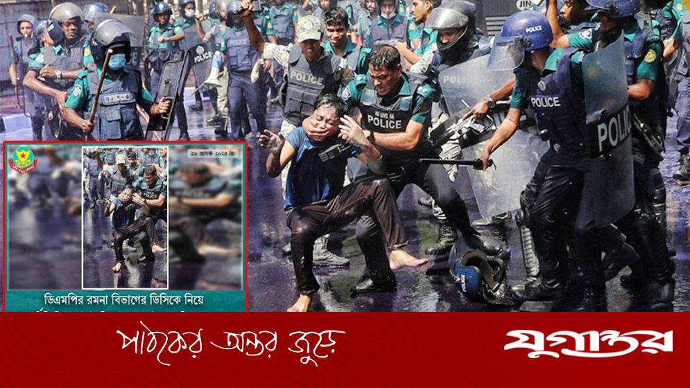 শিক্ষার্থীর মুখ চেপে ধরা ছবিটি এআই নয়, ডিএমপির দাবি অসত্য