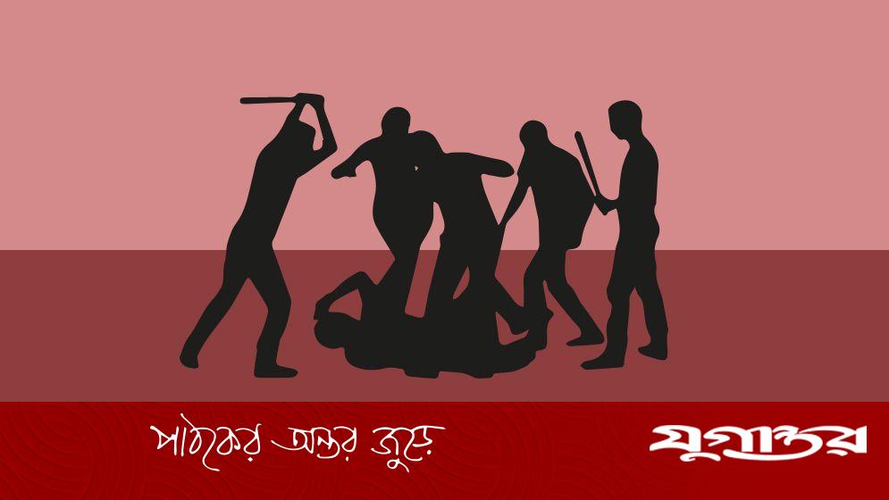 সাভারে যুবককে পিটিয়ে হত্যা