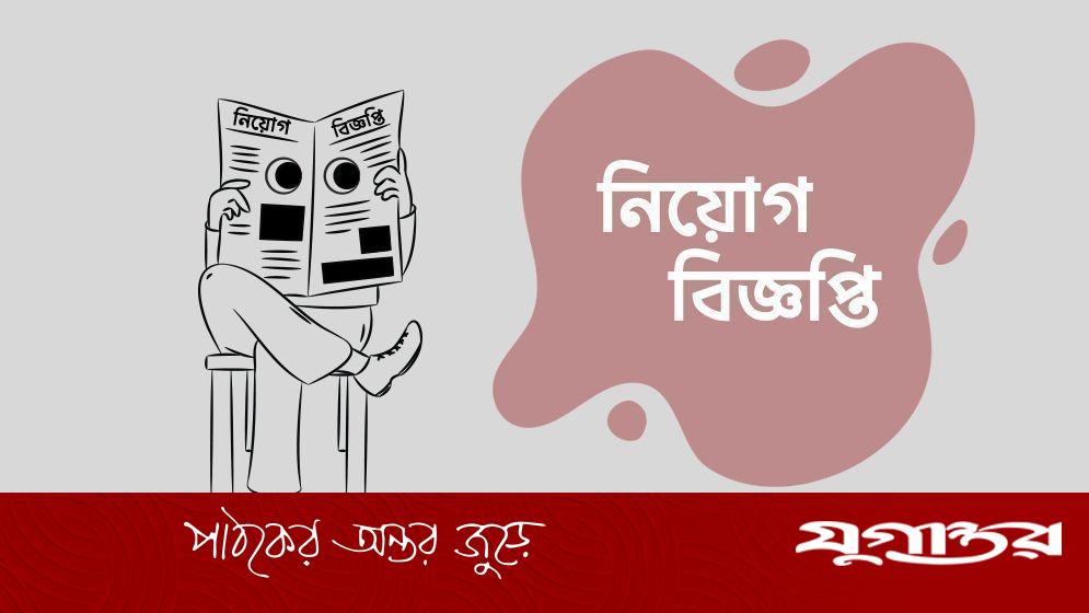 মিনিস্টার হাই-টেক পার্কে চাকরি