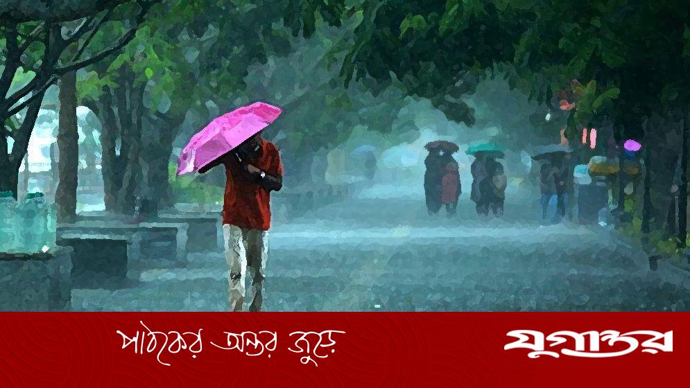 চার বিভাগে ভারী বৃষ্টির সম্ভাবনা