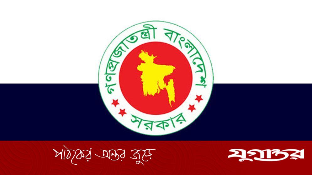 উপসচিব পদে ২৬২ জনকে পদোন্নতি