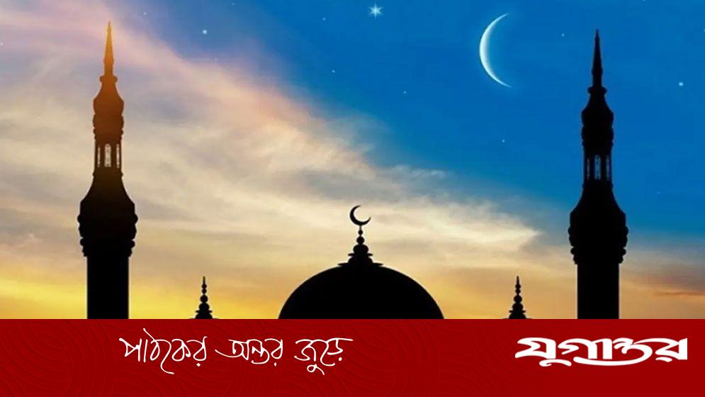 ঈদে মিলাদুন্নবীর ছুটির তারিখ বদল