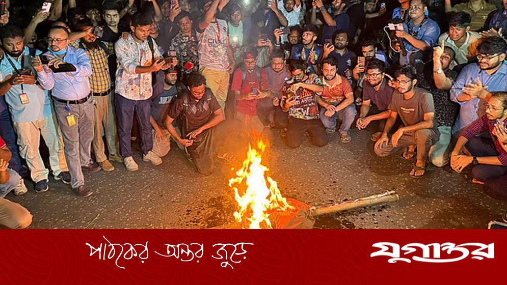 ডিসি মাসুদের কুশপুত্তলিকা দাহ