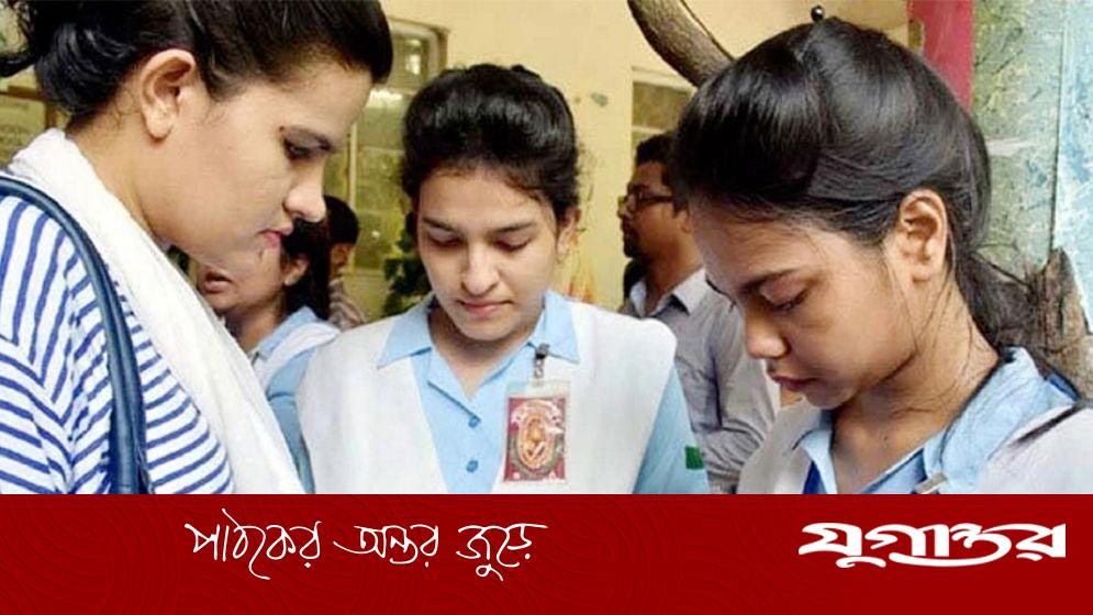 একাদশে ভর্তির দ্বিতীয় ধাপের ফল প্রকাশ, দেখবেন যেভাবে