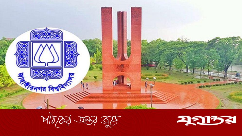 জাকসুতে ছাত্রদলের প্যানেল ঘোষণা