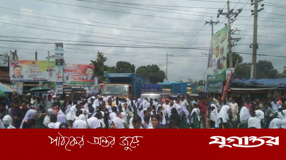 গাজীপুরে স্কুল শিক্ষার্থীদের মহাসড়ক অবরোধ