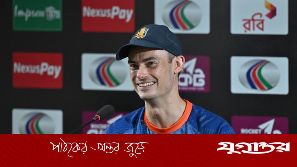 ‘বাংলাদেশে এসে অনেকে হেরেছে, আমাদের জন্য সহজ হবে না’