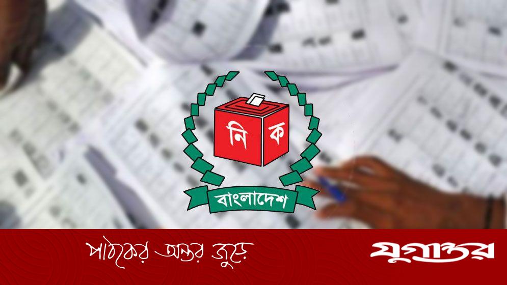 সংসদ নির্বাচন: ভোটার তালিকা প্রকাশ কবে, জানাল ইসি