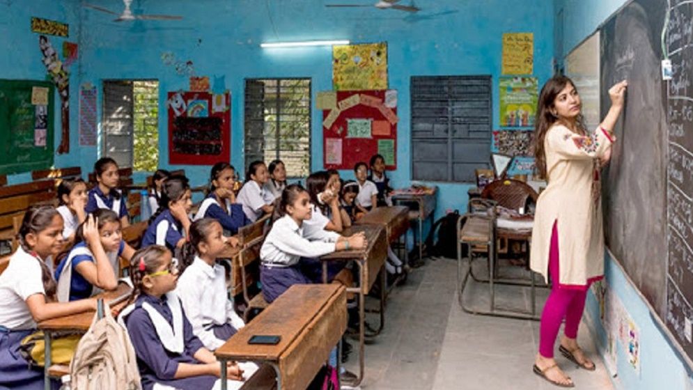 প্রাথমিকে শিক্ষক নিয়োগে নারী কোটা বাতিল, থাকছে যেসব কোটা