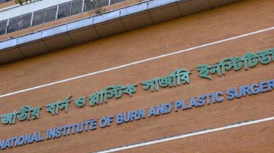 নারায়ণগঞ্জে বিস্ফোরণ: মৃতের সংখ্যা বেড়ে দাঁড়াল ৬