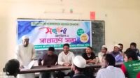 শেরপুরে জামায়াতে যোগ দিলেন বিএনপির ২৪ নেতাকর্মী