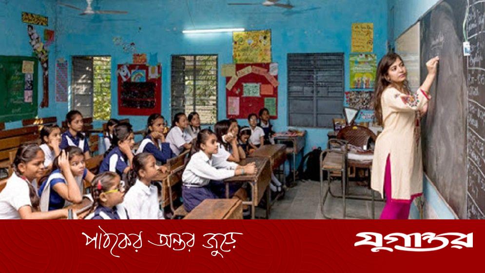 প্রাথমিকে শিক্ষক নিয়োগে নারী কোটা বাতিল, থাকছে যেসব কোটা