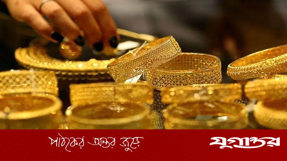 আজকের স্বর্ণের দাম: ২৯ আগস্ট ২০২৫