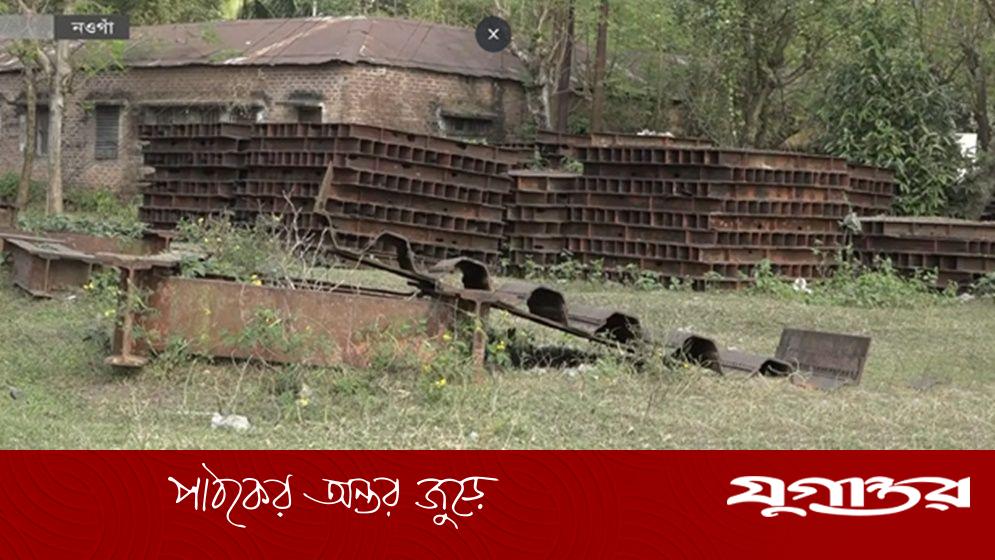 রেলে তদারকির অভাবে নষ্ট হচ্ছে কোটি টাকার স্ক্র্যাপ