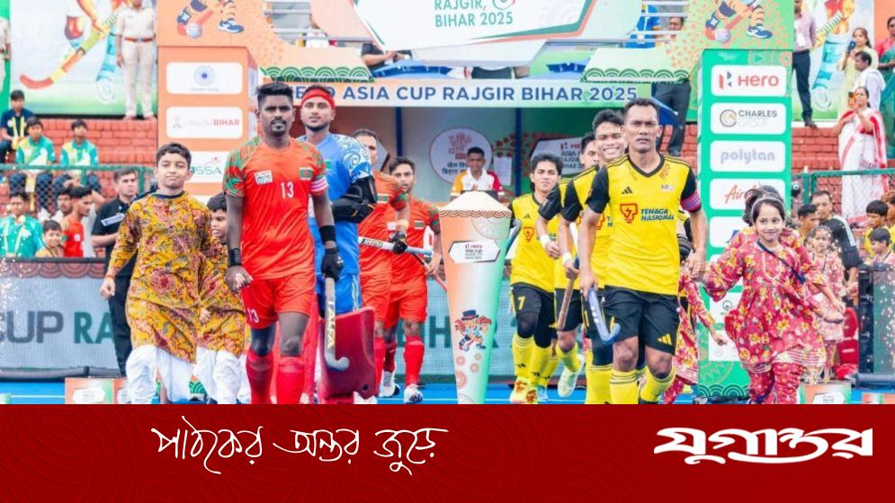 দারুণ খেলেও ৪ গোল খেয়ে এশিয়া কাপ শুরু বাংলাদেশের