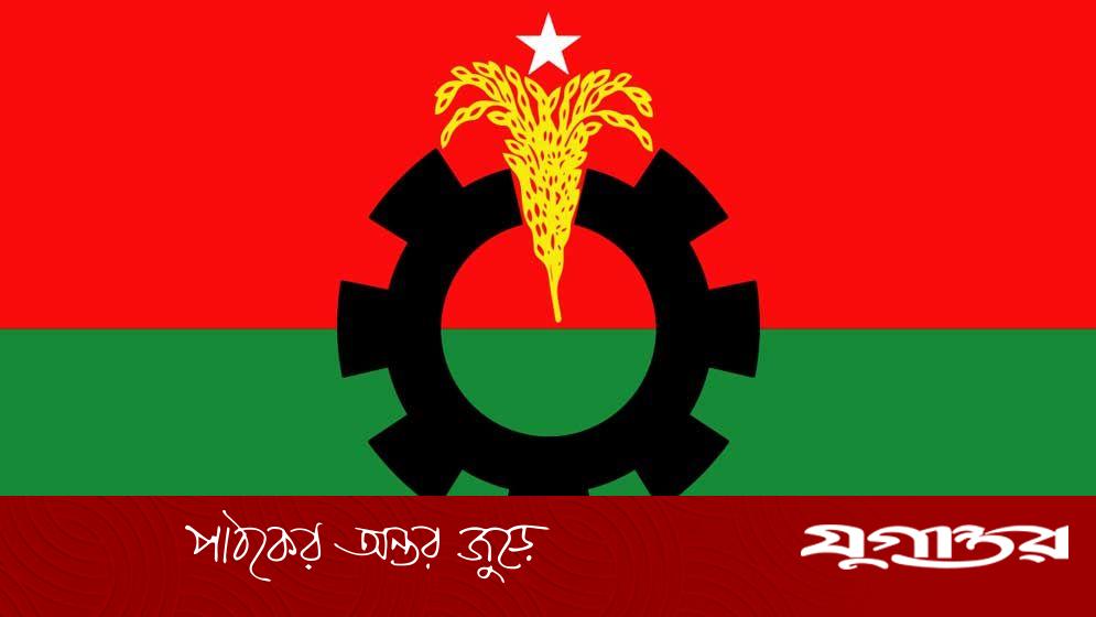হবিগঞ্জ জেলা বিএনপির কাউন্সিল স্থগিত