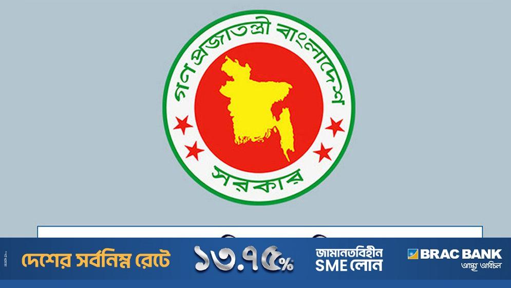 মাদ্রাসার জন্য জরুরি নির্দেশনা, না মানলে এমপিও বন্ধ