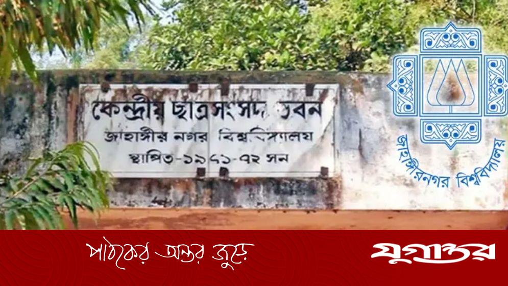 ‘সম্প্রীতির ঐক্য’ নামে পূর্ণাঙ্গ প্যানেল ঘোষণা