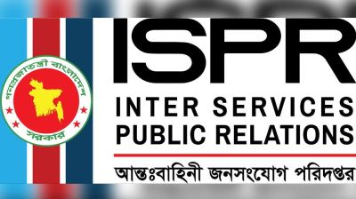 কাকরাইলের ঘটনা নিয়ে আইএসপিআরের বিবৃতি