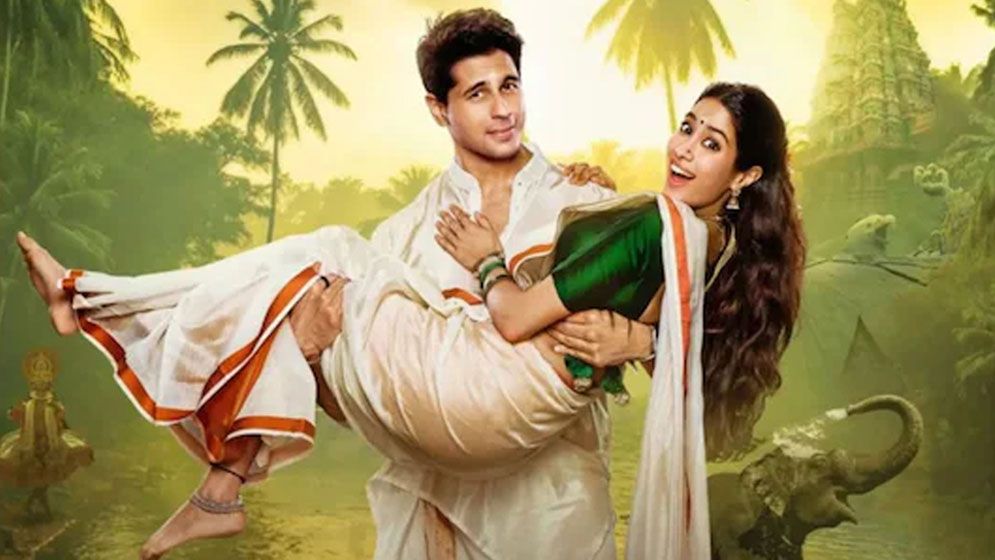প্রথম দিনেই ঝড় তুলল ‘পরম সুন্দরী’