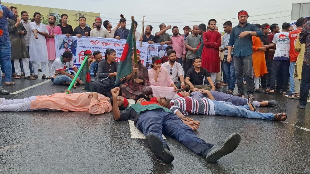 ছবি: যুগান্তর