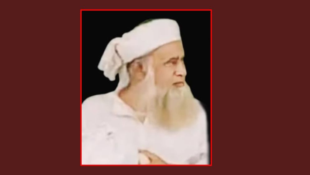 মাওলানা মোশাররফ হোসেন। ছবি: যুগান্তর