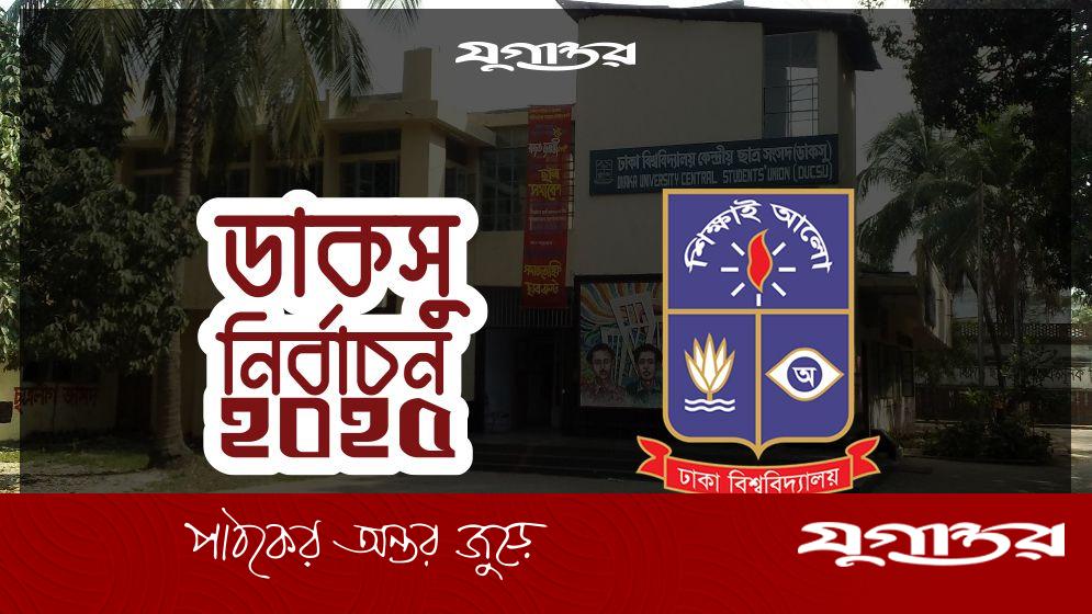 নারী ও অনাবাসিকদের বিশেষ গুরুত্ব