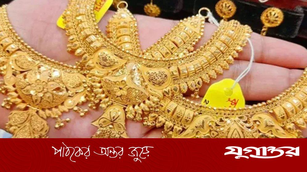 ফের বাড়লো স্বর্ণের দাম