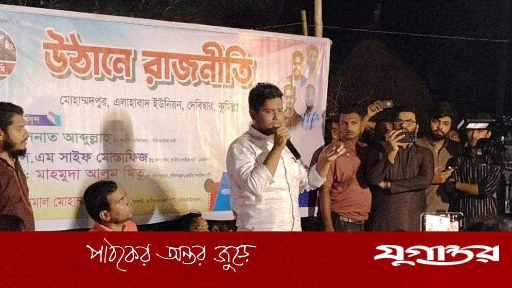 নিয়ম পরিবর্তন করে আগামী মাসে নির্বাচন দেন আমাদের আপত্তি থাকবে না: হাসনাত