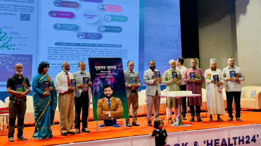 ‘সুস্থ জীবন-যাপনে কর্মক্ষমতা ও আয়ুষ্কাল বাড়ে’