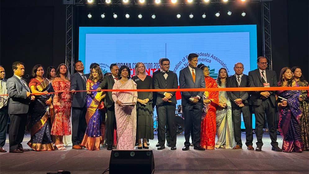 আটলান্টা পরিণত হয়েছিল এক টুকরো বাংলাদেশে