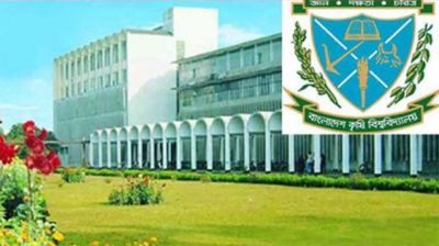 বাকৃবি বন্ধ ঘোষণা, সকাল ৯টার মধ্যে হল ত্যাগের নির্দেশ