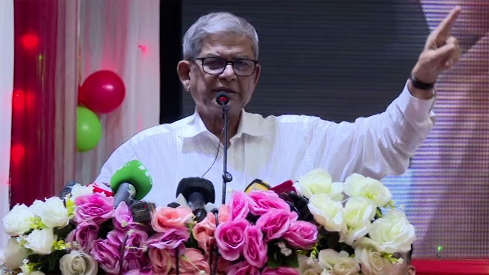 একমাত্র বিএনপিই বাংলাদেশকে রক্ষা করতে পারে: মির্জা ফখরুল