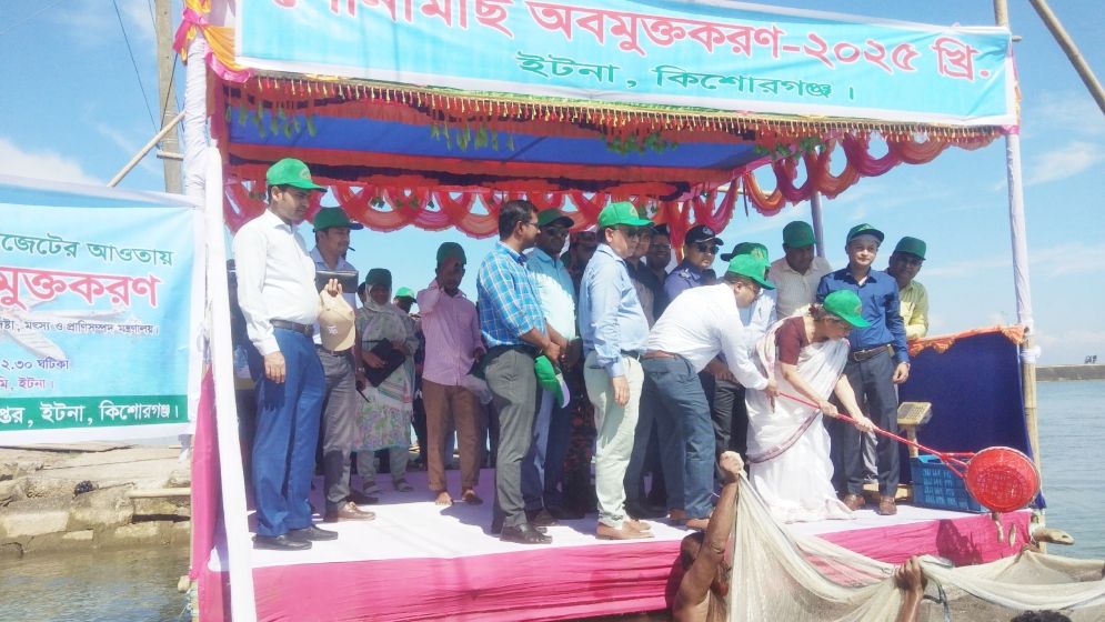 ছবি: যুগান্তর