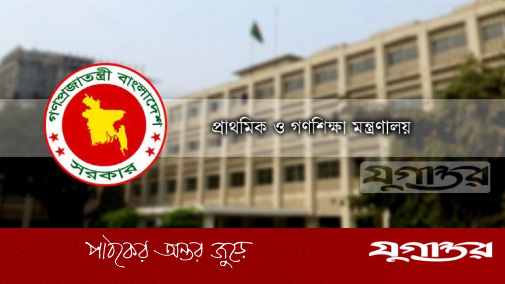 প্রাথমিকে ২১৬৯ প্রধান শিক্ষক নিয়োগ